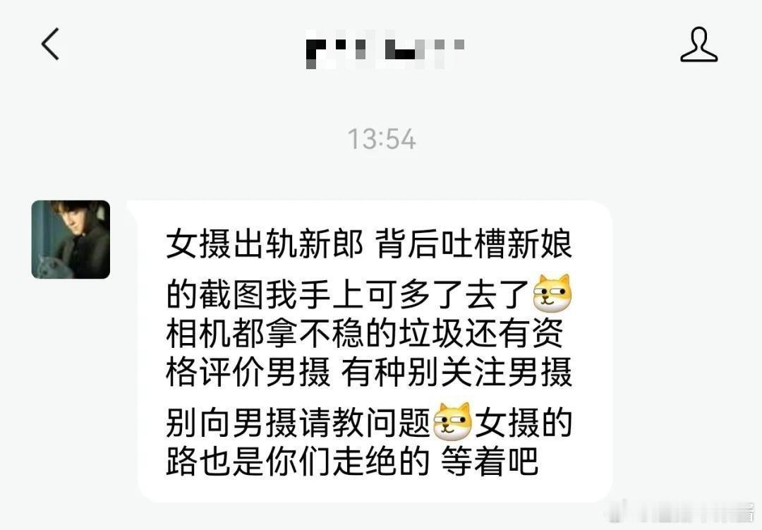 民间艺术观察​​​