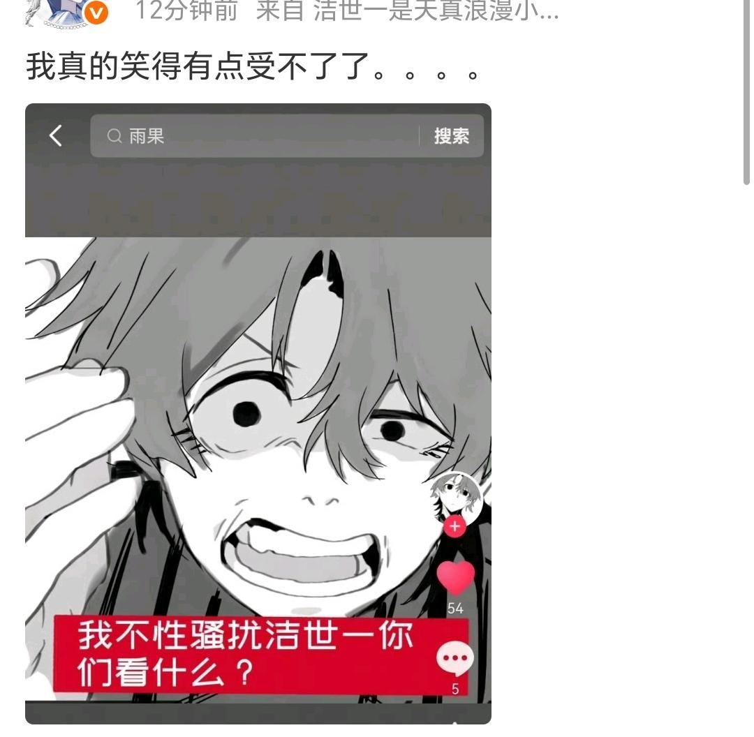 有比叫着骗子哥哥就嗦上去更xsr的行为吗