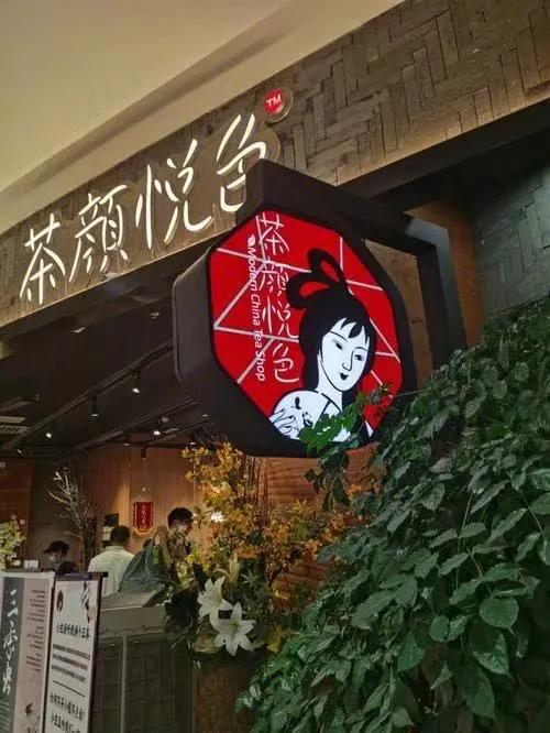 不知道大家有没有发现，曾经挤破头也要买，甚至还有黄牛加价倒卖的茶颜悦色，如今再去