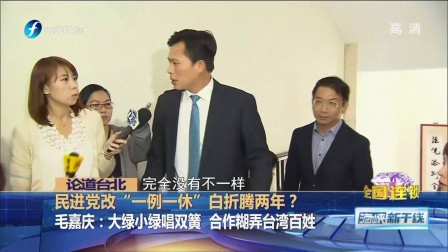 一休哥主题曲(日语版)--远方影视040_土豆视频