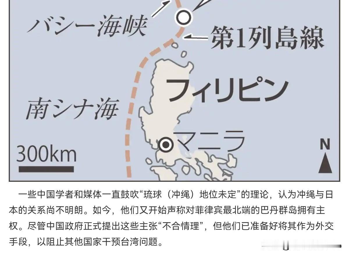 这次轮到日本国内不高兴了！我们打出的这张牌，日本明显感到头疼了！7月16日，产经
