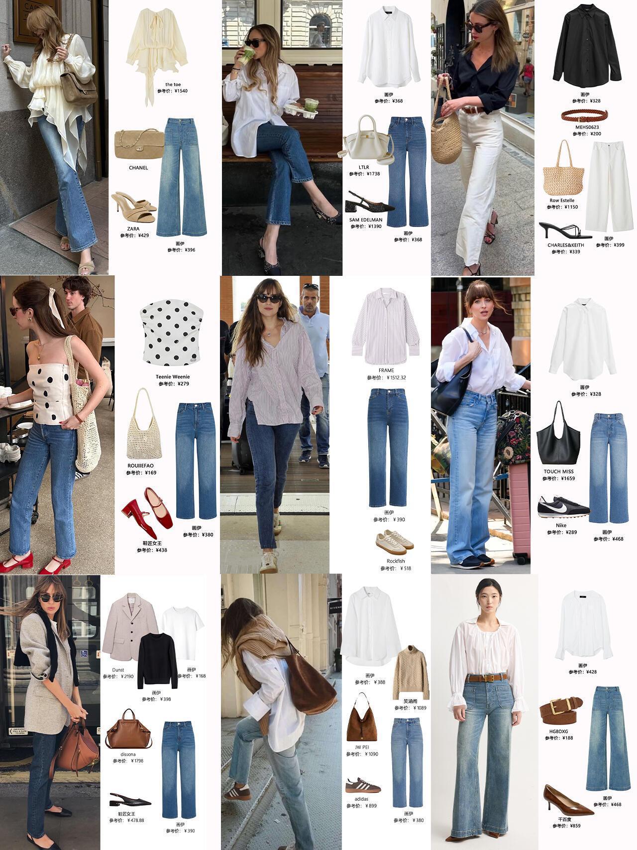 春夏牛仔裤如何穿出优雅法式感？关键在于松弛的搭配思路！用利落白衬衫、垂感雪纺