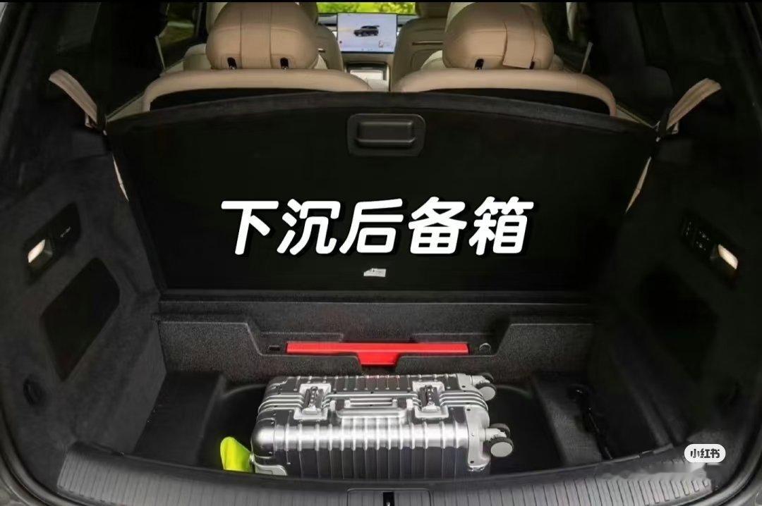 据说是乐道L90的后备箱下沉式空间（来源见水印）看这个盖板，比一般六座车都要大一