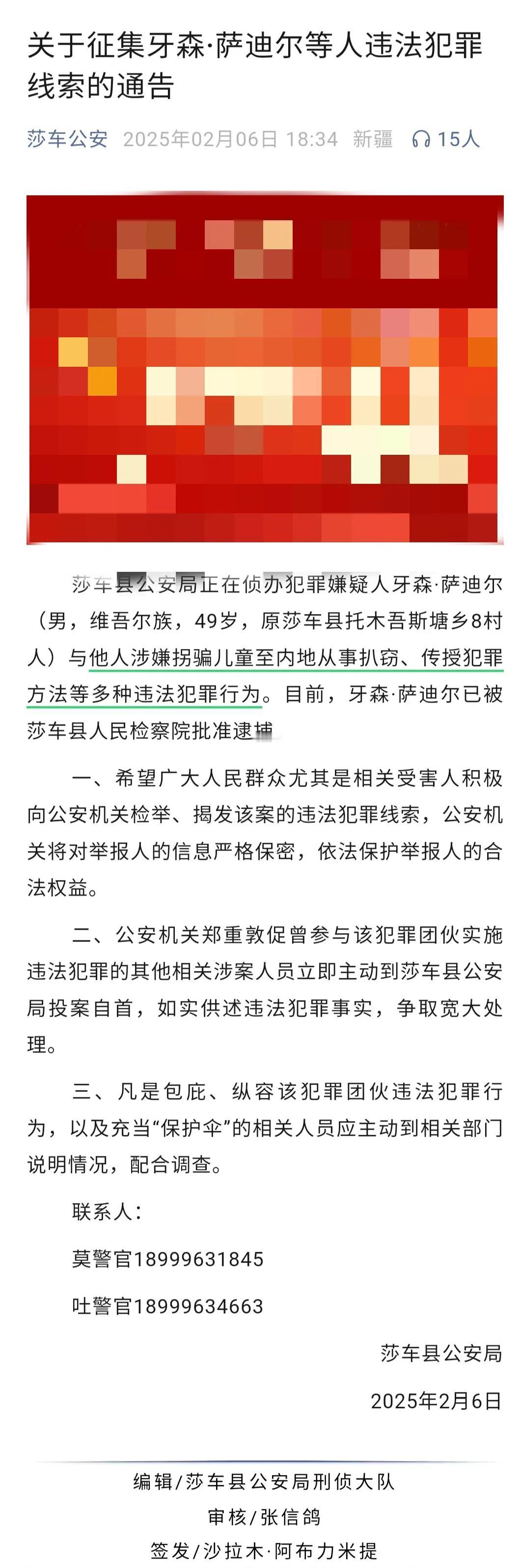 新疆小偷问题猖獗（虽然我从未见过任何新疆小偷）除了生活穷苦、报复心理这两种情况外