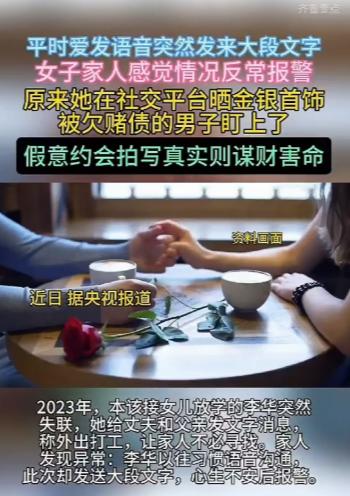 北京，已婚女子和男网友见面，两人决定玩点刺激的，男子将她绑在车后座上，掐住她的脖
