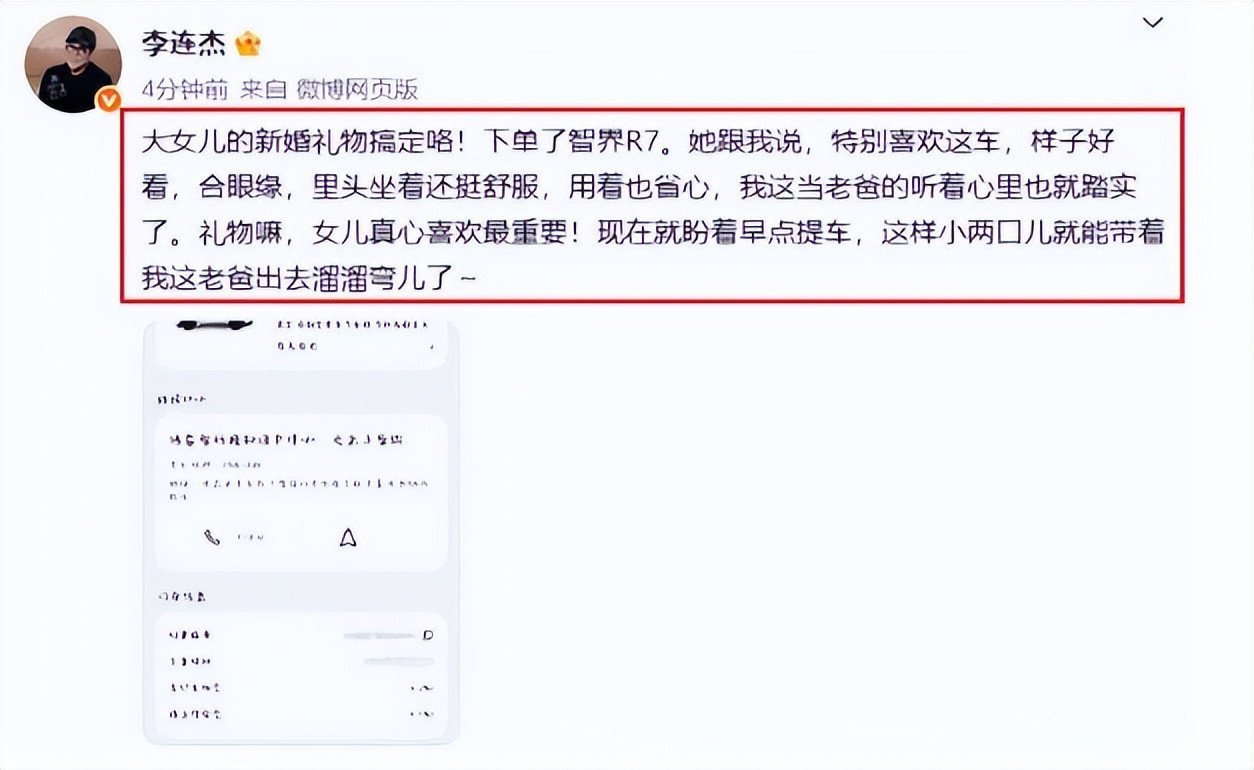 同样是李连杰女儿，黄燕秋和利智女儿对比一个天一个地！ 觉得李连杰说的对，和利