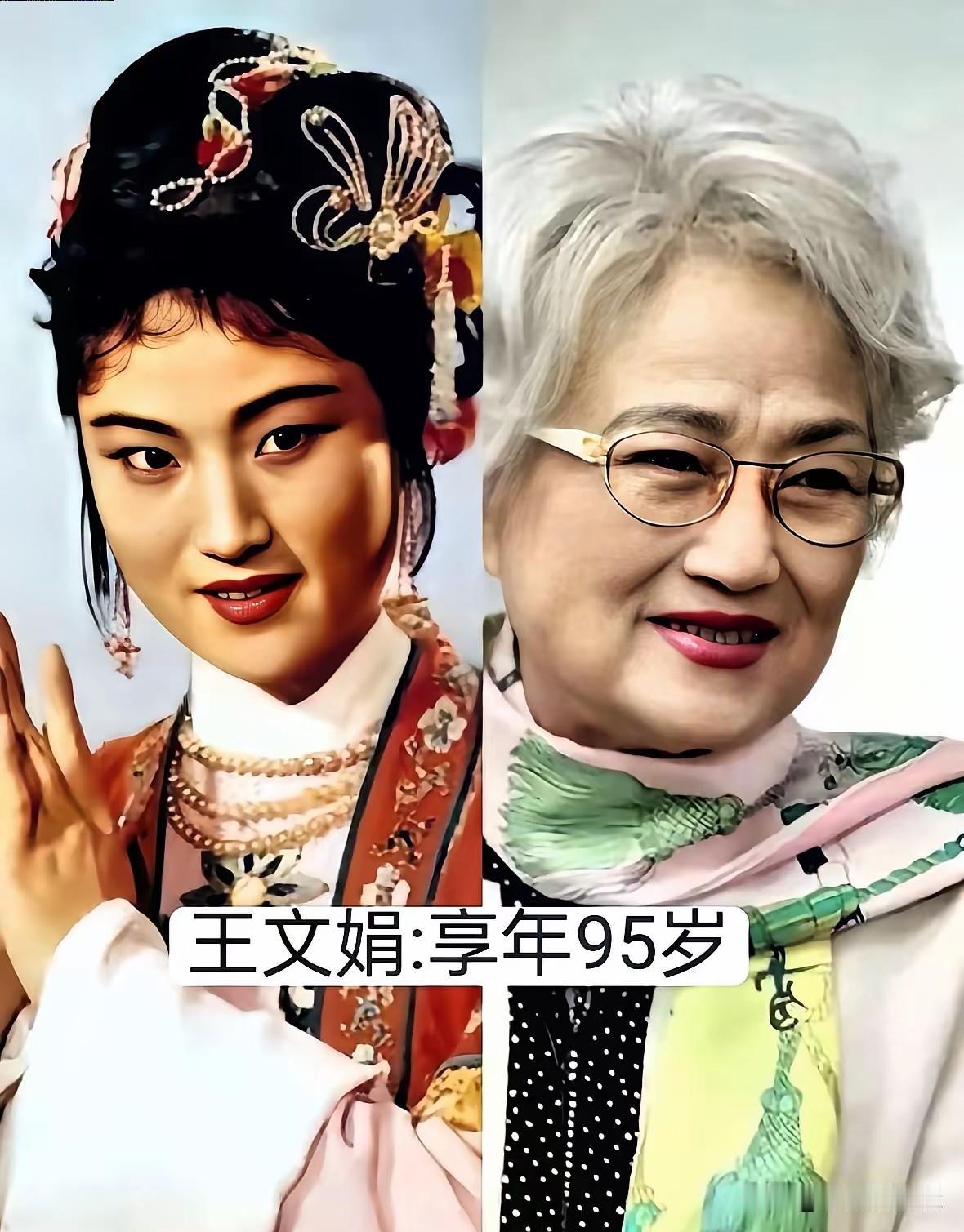 王文娟以前是越剧演员李玲玉以前是越剧演员何赛飞以前是越剧演员童蕾以前是越剧