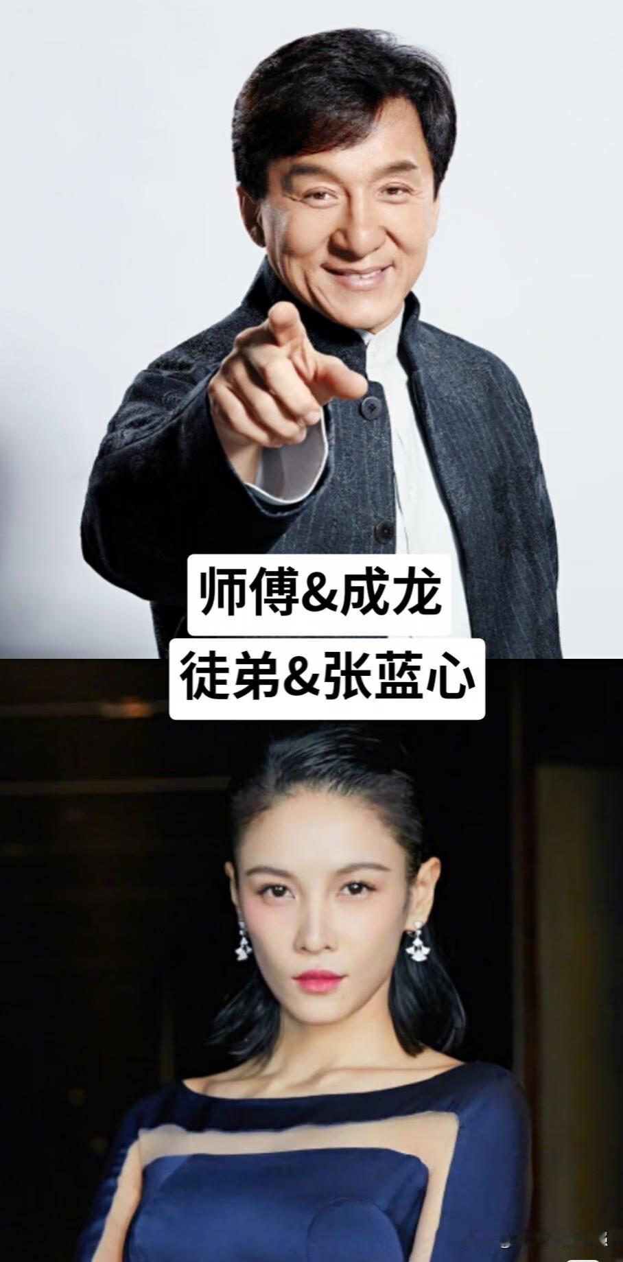  一朝为师，半生引路！盘点圈内神仙师徒成龙&张蓝心何炅&王嘉尔冯巩