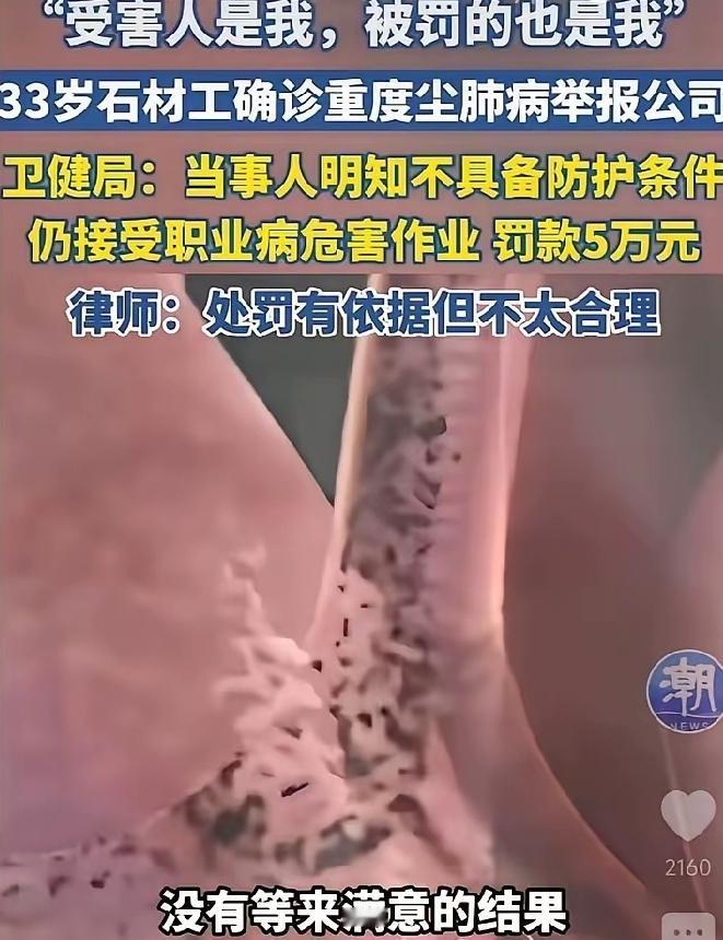 长见识了！听过恶意讨薪，现在又冒出来一个新词，叫“恶意务工”。一名石材工人