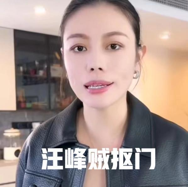 葛荟婕在访谈中公开谈及与汪峰的过往，一番爆料引发网友热议。“我和汪峰分手的时