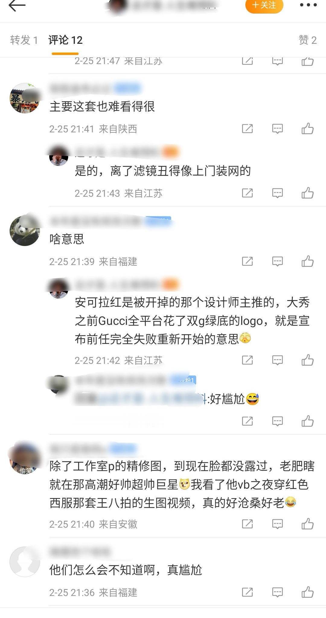 不要这样好吗多多接受他的生图好吗[扁嘴]