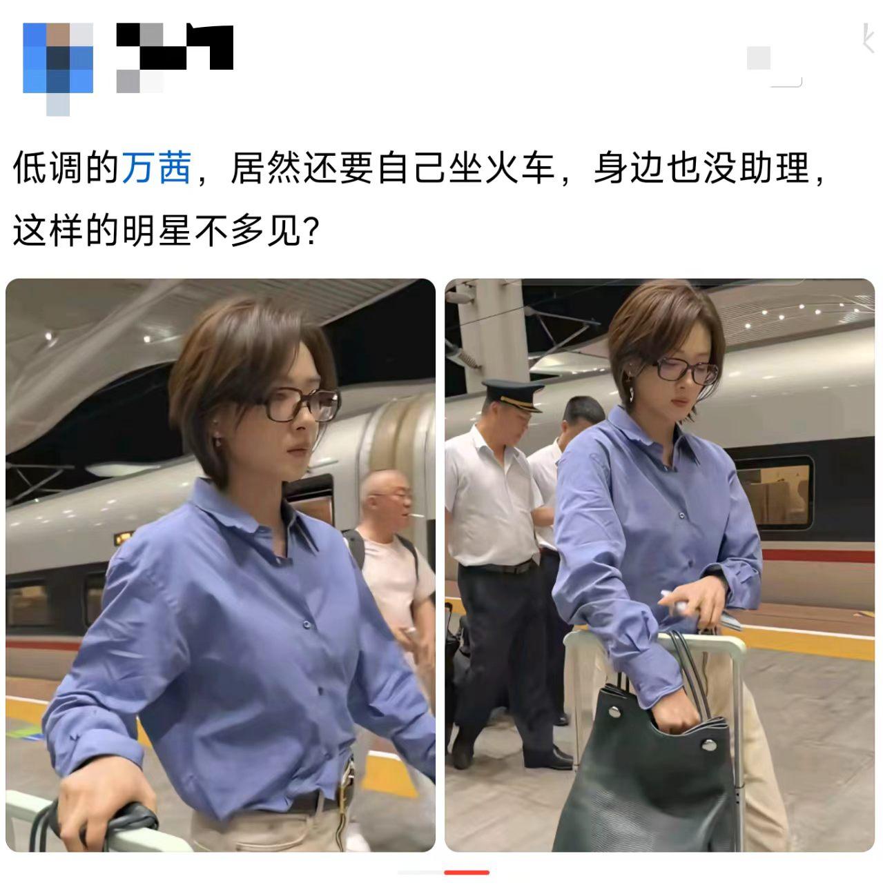 明星坐高铁居然不包场？