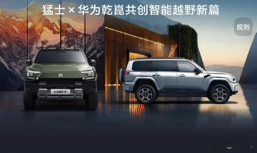 细数咱们国内做硬派越野的品牌，个个都很有硬核实力：1、长城（坦克）2、比亚迪