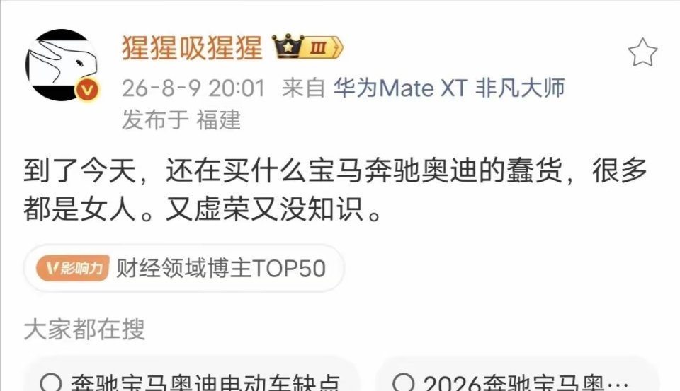 加一个买奢侈品的