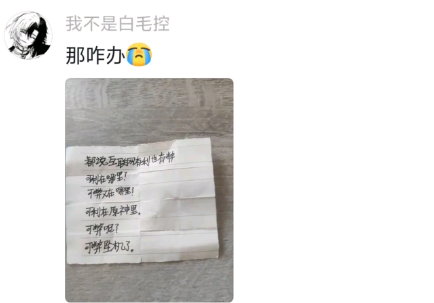 憋笑要给我憋过去了