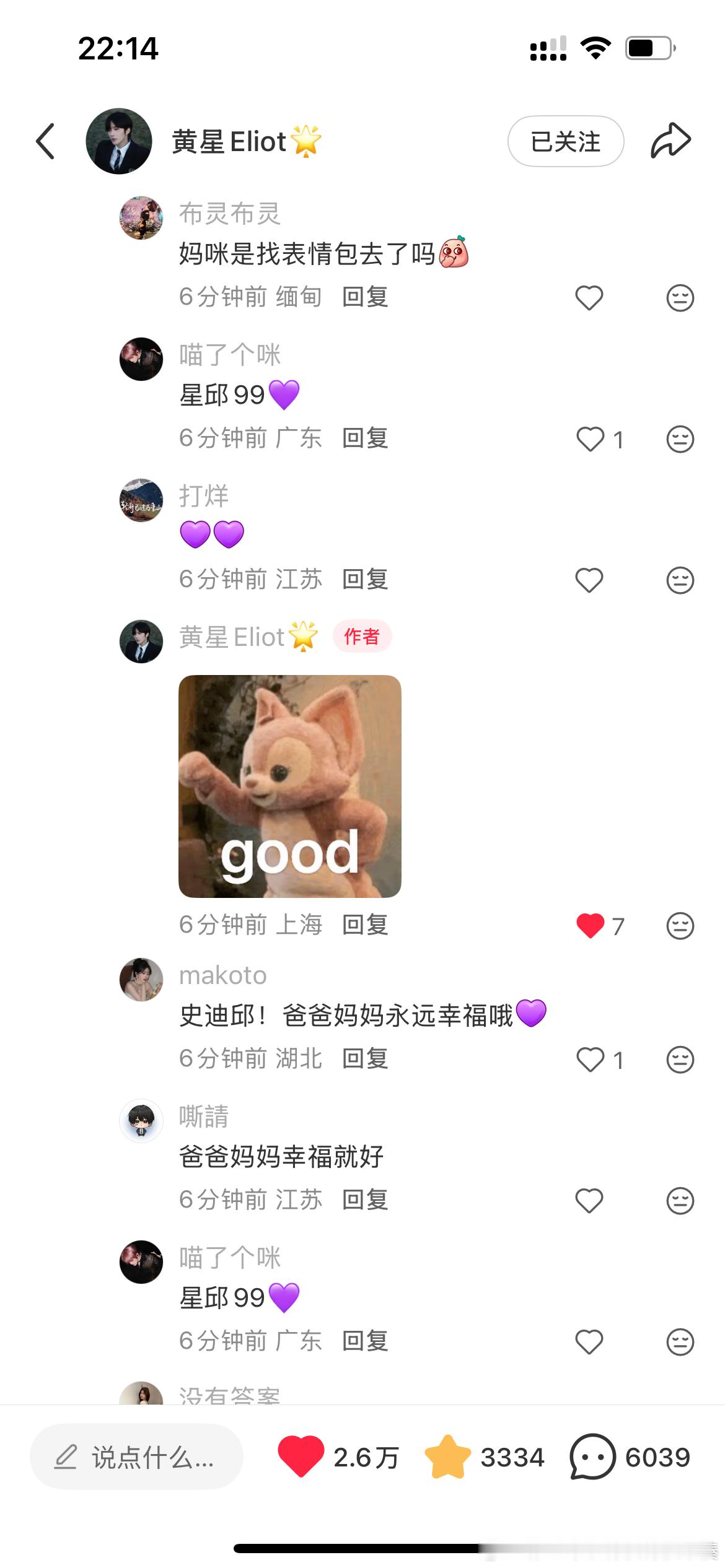 大家去评论区捞一捞咱爸吧，