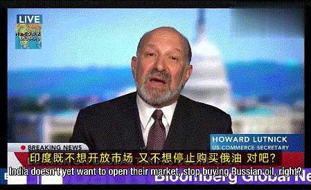 美国加50%关税逼印度退金砖？莫迪会低头吗？美国放话了：印度不退金砖、不停买