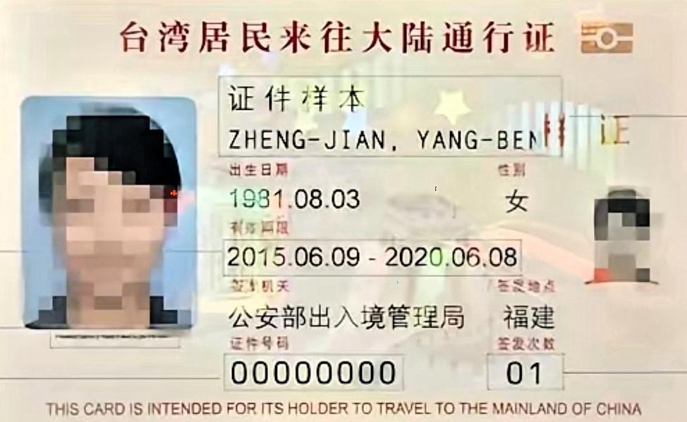 大快人心！这次中国在中东撤侨，只有出示台胞证的台湾省同胞才能协助撤离，引发部分岛