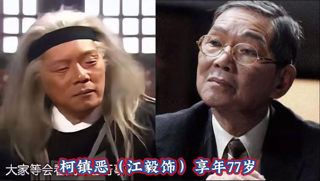 算上翁美玲，《射雕英雄传》已经有16位演员离世。戏里江湖岁岁平安，戏外人生岁岁
