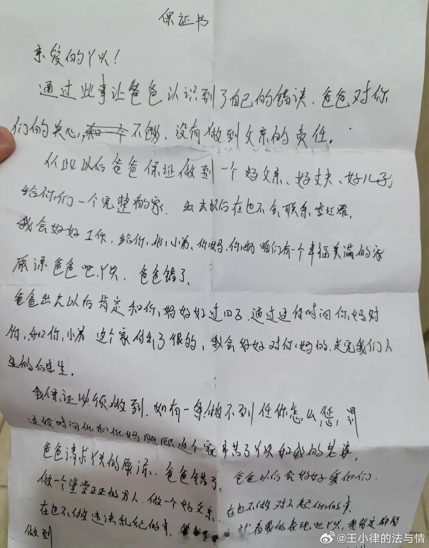 内蒙古未成年女遭生父强奸案已签和解书在我看来，这就是一个禽兽临时掉了几滴鳄鱼的眼