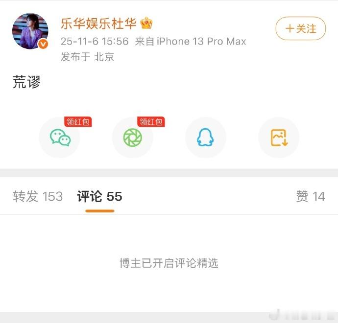 啵丝心碎...​​​