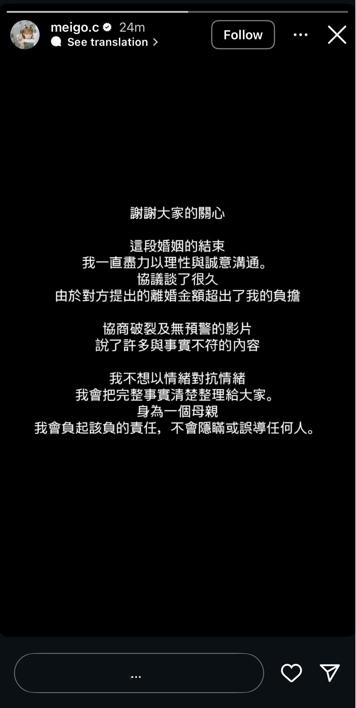 粿粿回应粿粿回应出轨王子刚刚，粿粿在社交平台发文回应范姜彦丰曝王子插足他人婚姻