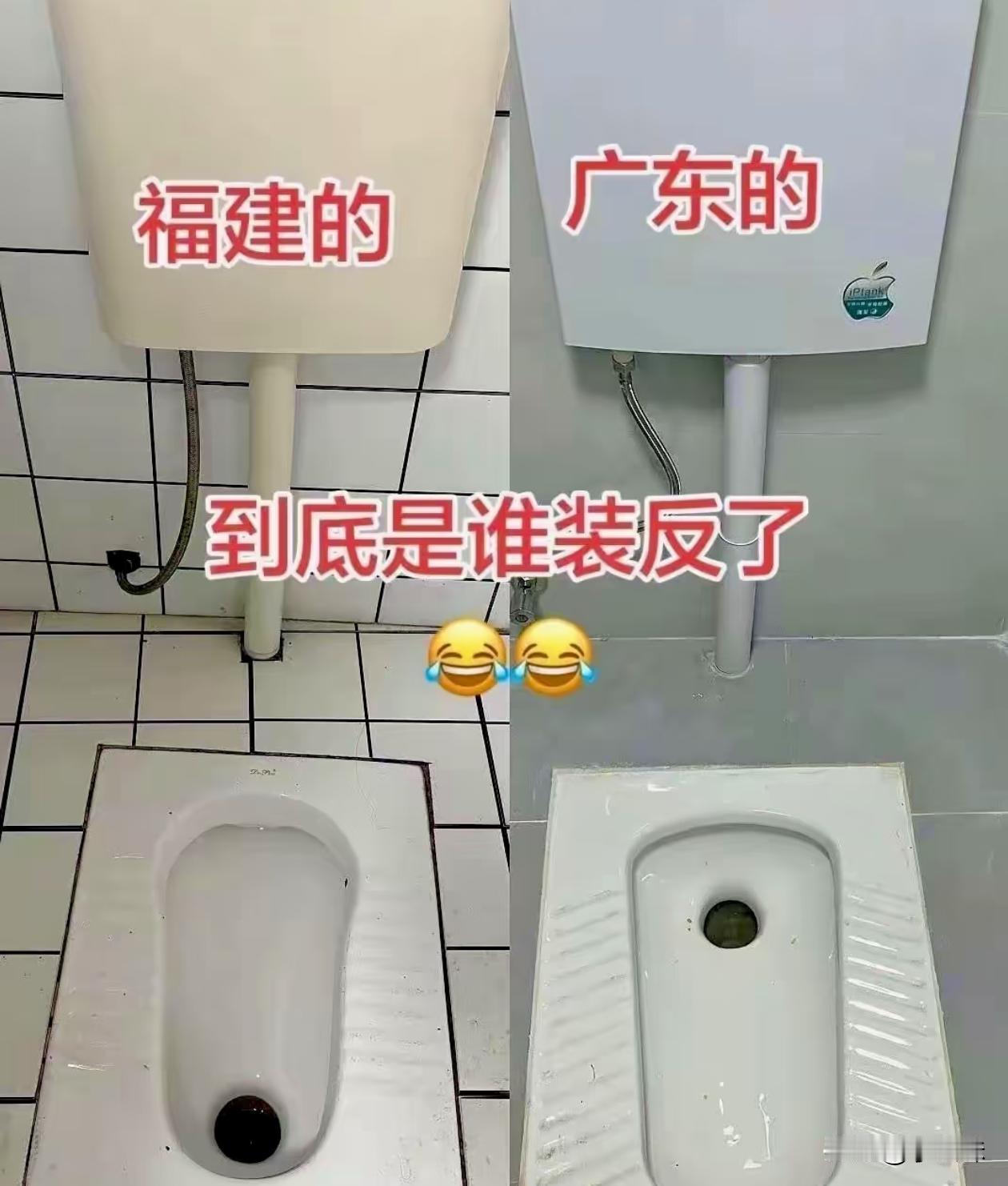 我觉得是福建的装反了，你们觉得呢？