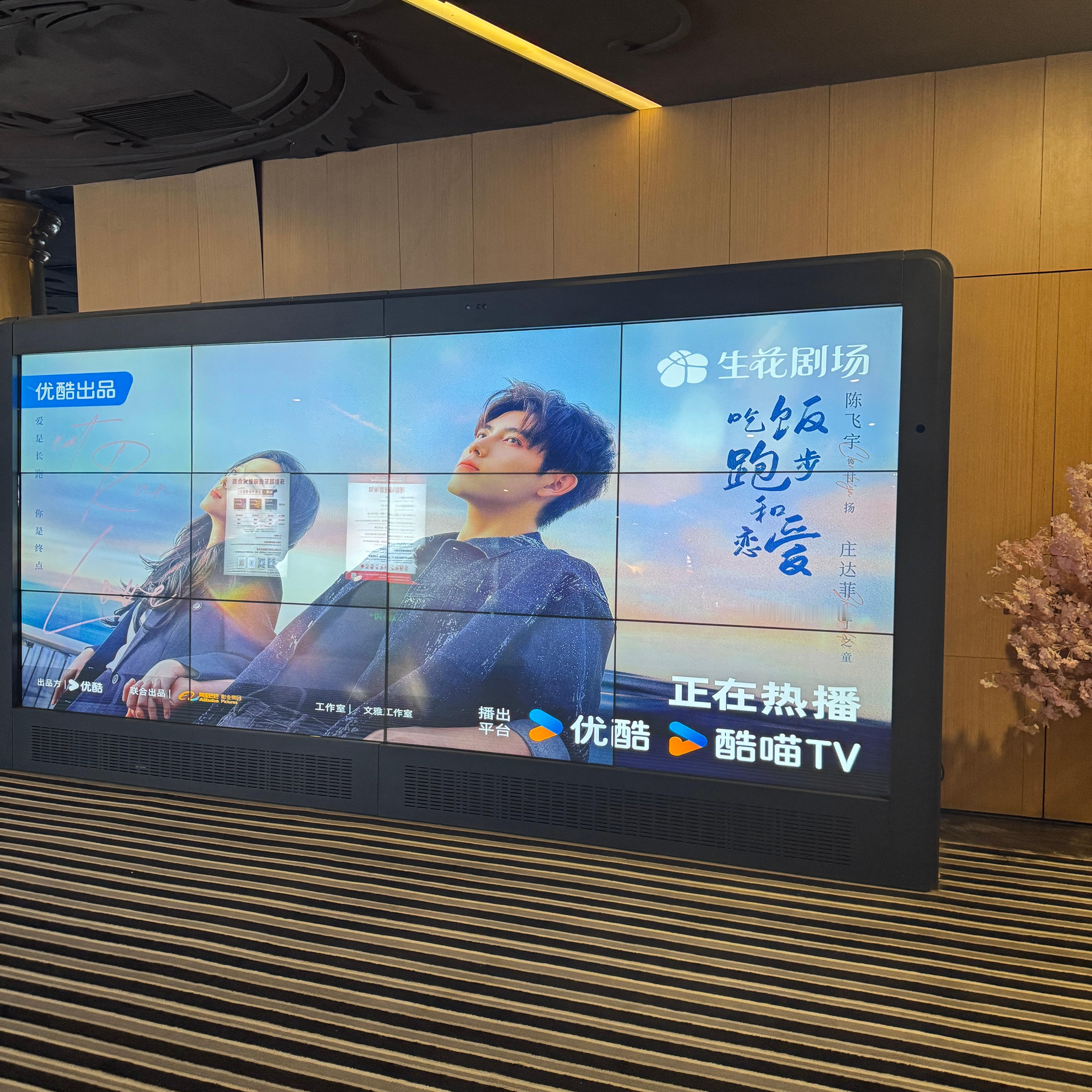 嘿嘿今天看吃饭跑步和恋爱[滑稽笑]​​​