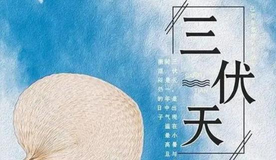 真心提醒所有人，进入三伏天之后，晚上睡觉千万不要整夜吹风扇、吹空调。这几天出门