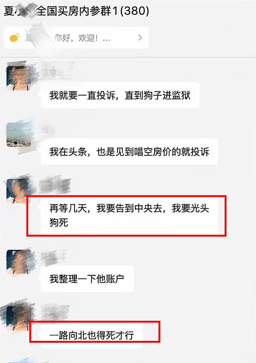 可悲呀，房价的下行岂是几个自媒体能左右的，他们居然把怨恨放到了所谓“光头”等不看