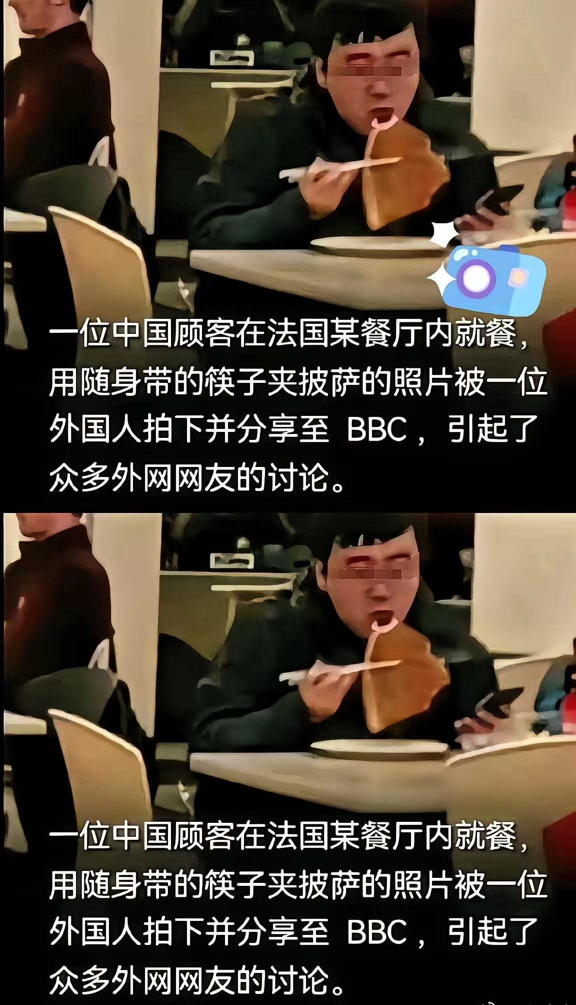 这位大哥太给国人长脸，妥妥的文化自信！在国外餐厅不用刀叉，直接拿筷子吃披萨，潇洒