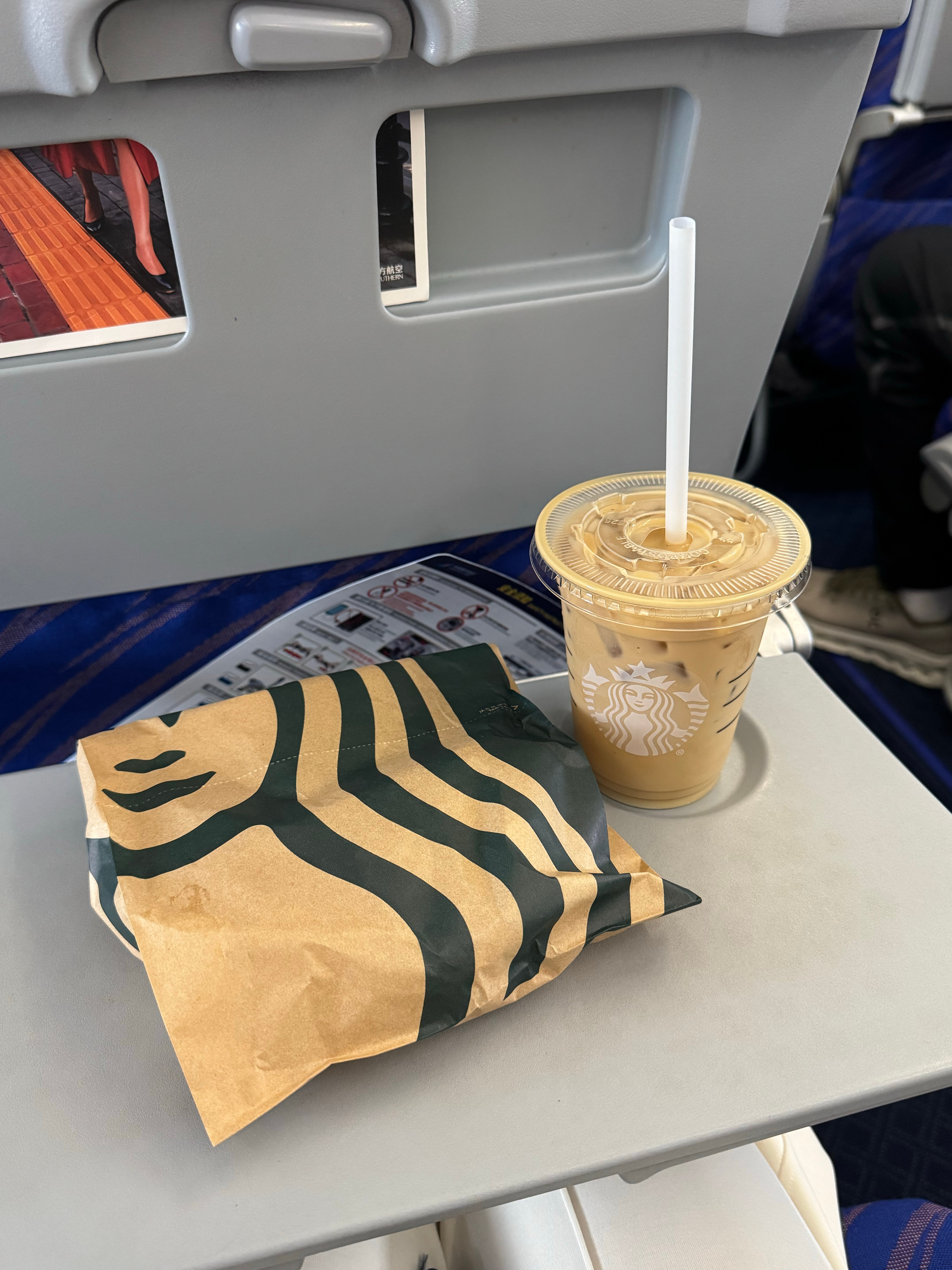 飞机无餐食，怒花43买了星巴克早餐，刷小林的卡