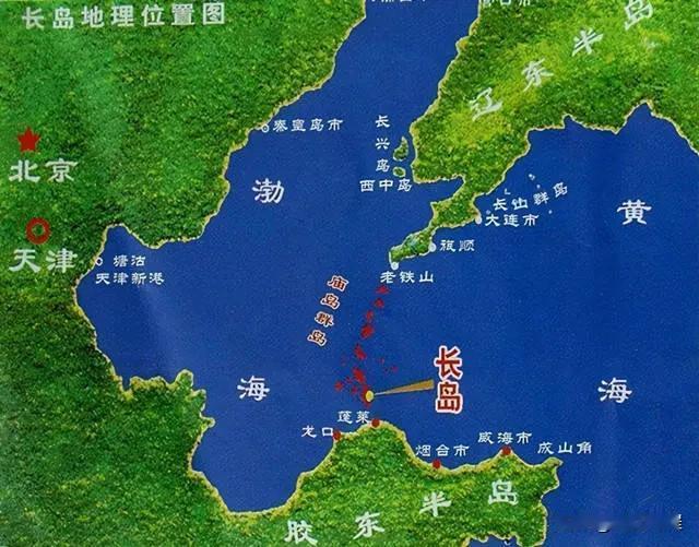 渤海成为中国内海，庙岛群岛功不可没。辽东半岛与胶东半岛之间最近106公里，而该岛