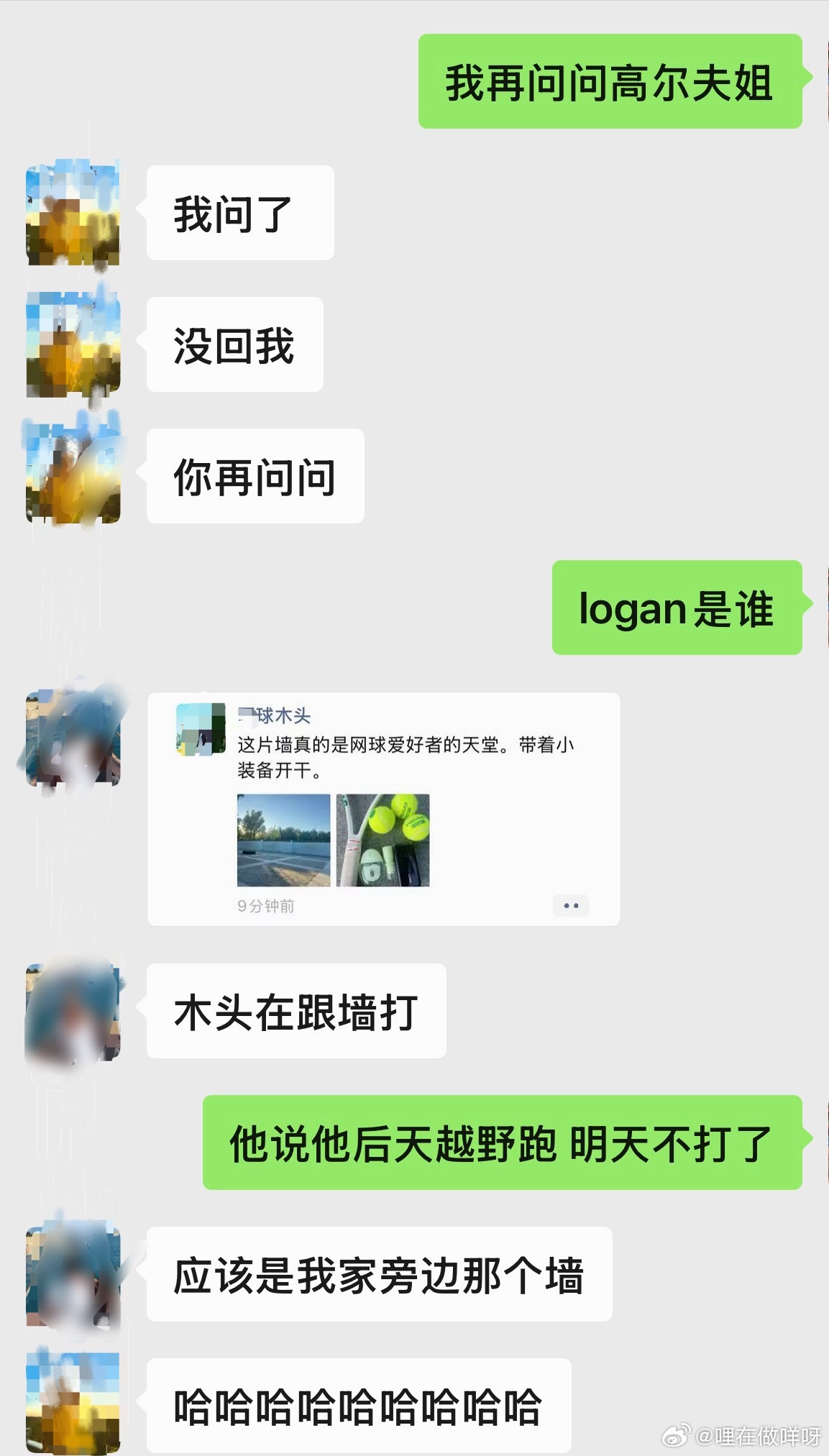 卑微🙇🏻♀️