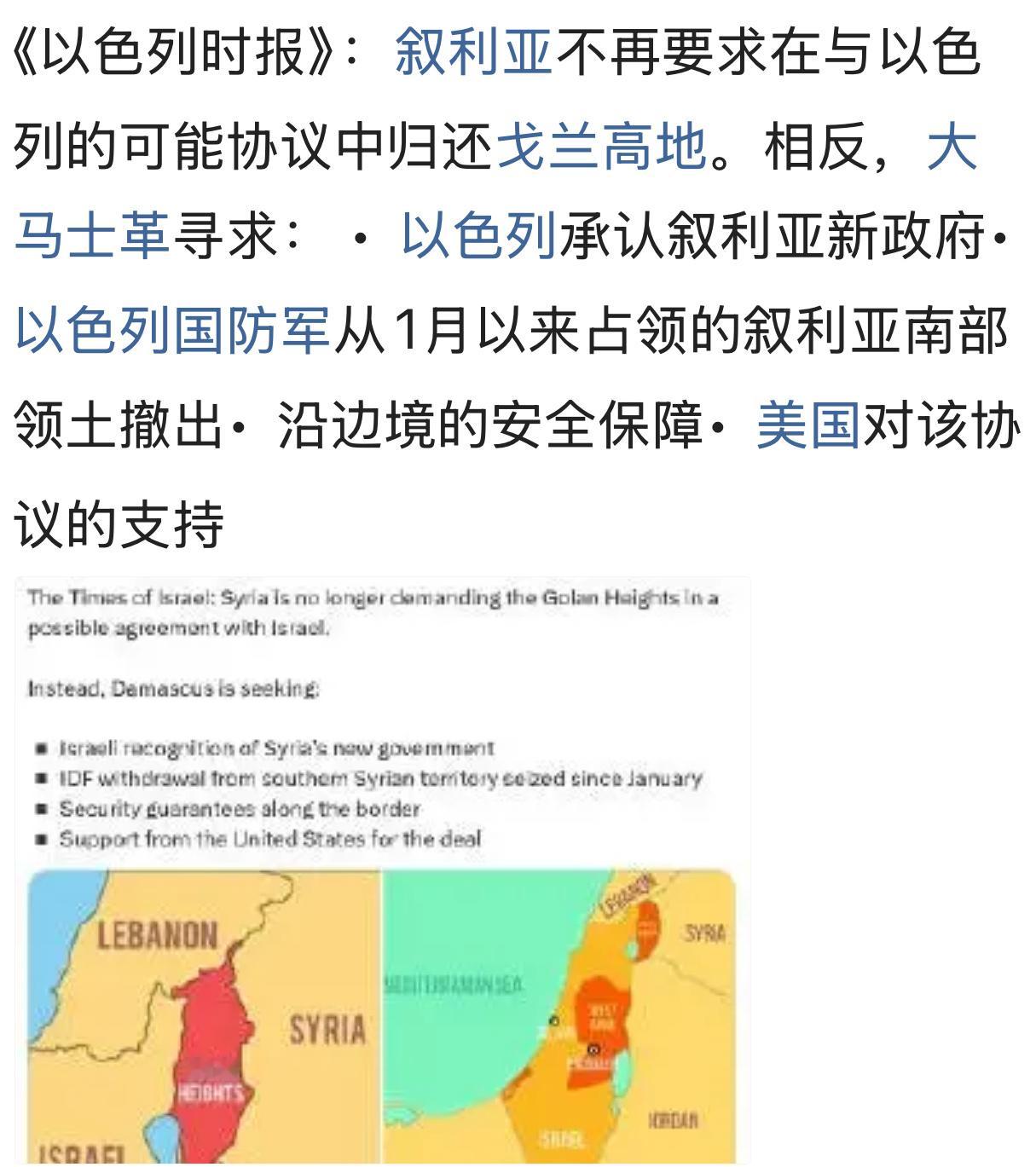 自个当年挑事结果没打赢，还被占领了高地，如今60多年过去了，啥意思认命了。[允悲