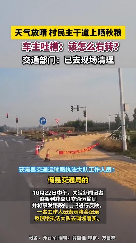 “太缺德了!”10月22日河南新乡,一男子开车正常行驶,在路口处正准备右转,却发