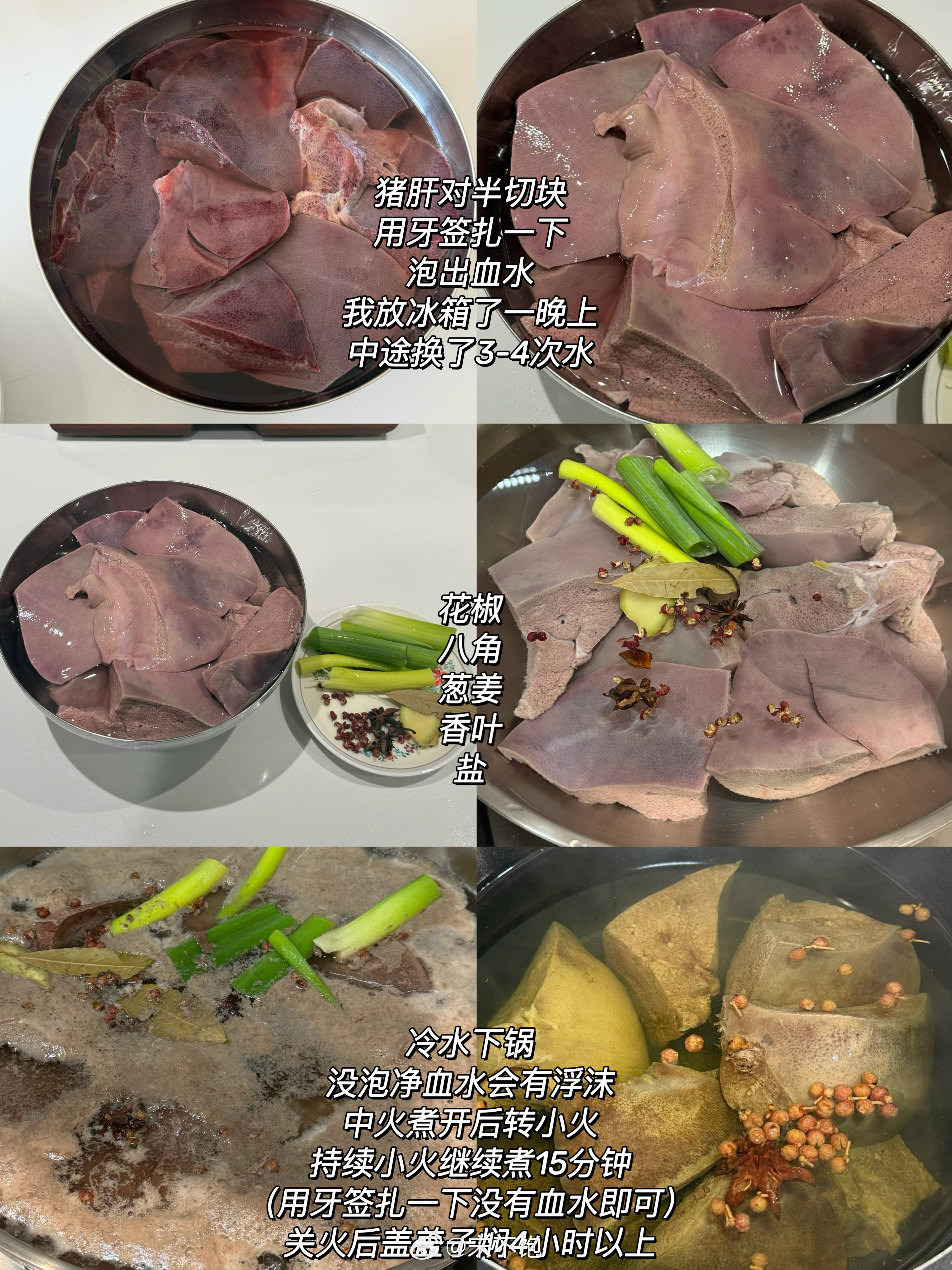 又做盐水猪肝了，这次适当泡久了一点，外壳稍硬，内芯是慕斯质地，一点也不噎人！​