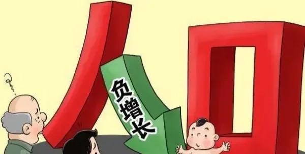 近年来，中国人口总量首次出现负增长，引发了社会各界的广泛关注。数据显示，出生率持