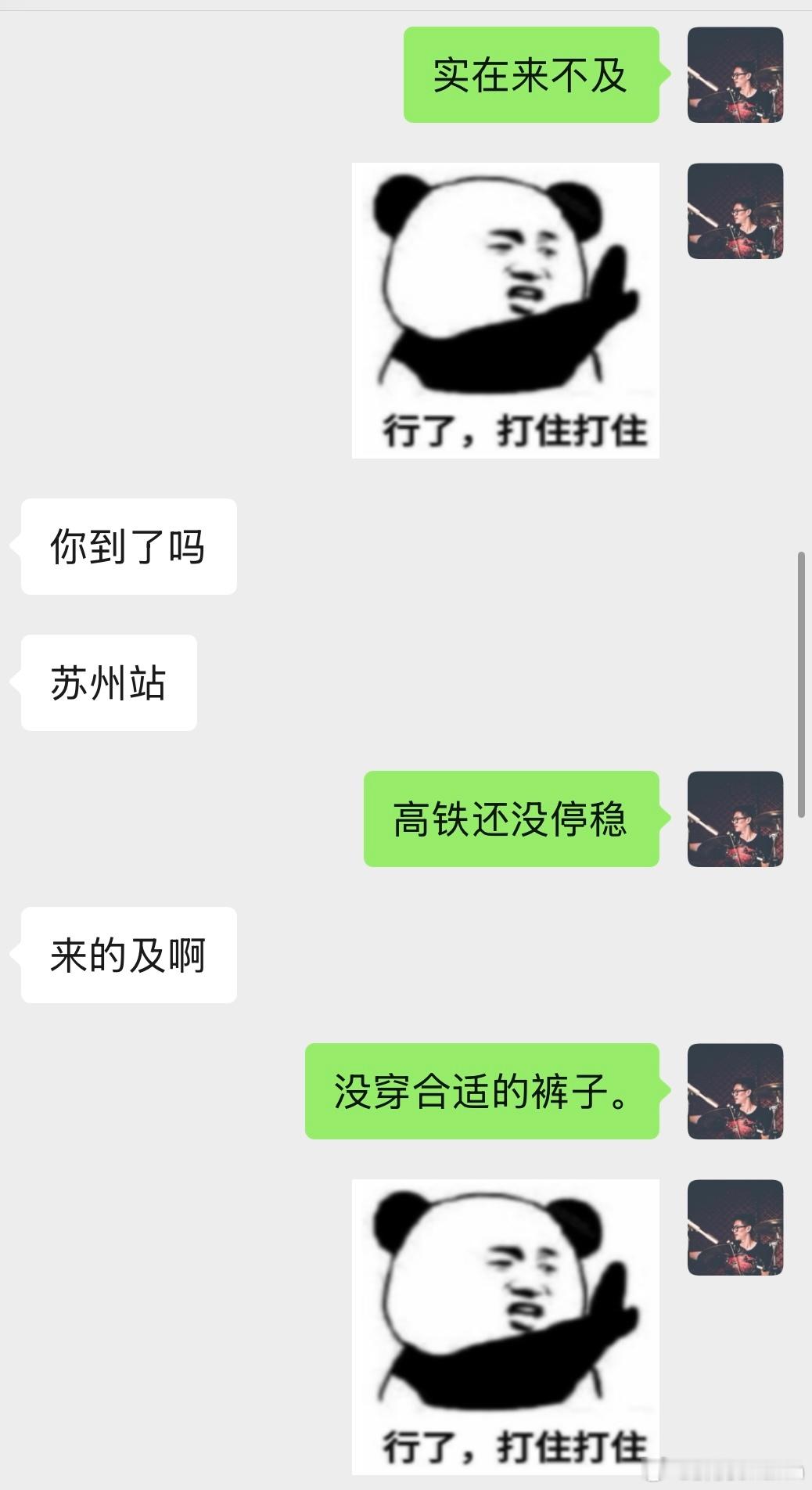 鸿蒙星光盛典取消，回苏路上被拉去锻炼锻炼的路上有这么个哆啦A梦，还有什么理由不瘦