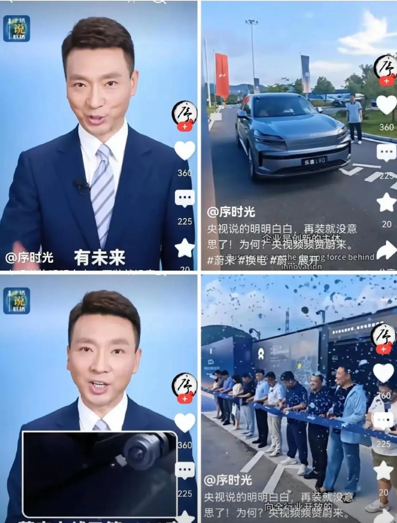 蔚来换电站碾碎的不是里程焦虑，是行业天花板央视镜头追着蔚来拍，有人说是炒作。