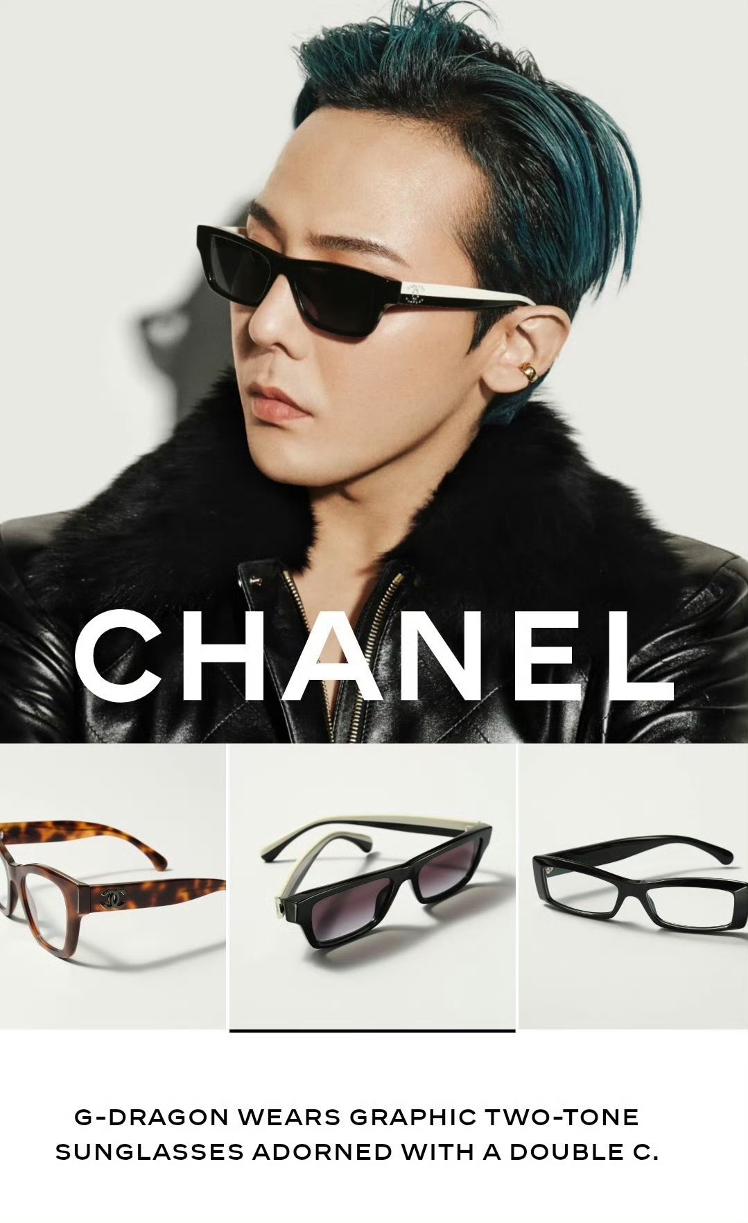 权志龙香奈儿2026春夏眼镜系列官网已售罄！不愧是那个亚洲带货王！