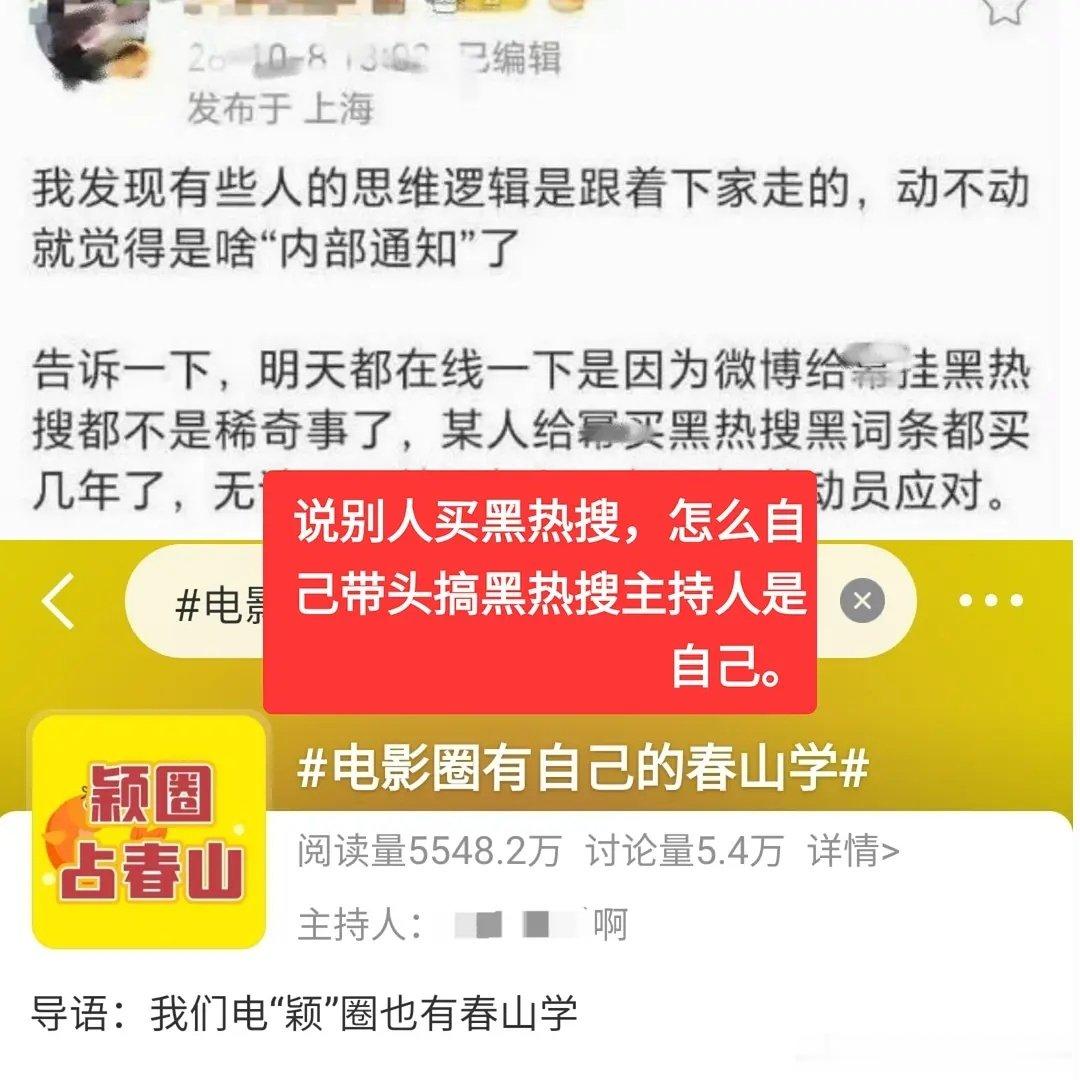 #赵丽颖飞天奖#这三个图都是同一个哈，路人问为什么赵丽颖又上话题了，我来梳理一下，答案在此。是杨幂粉