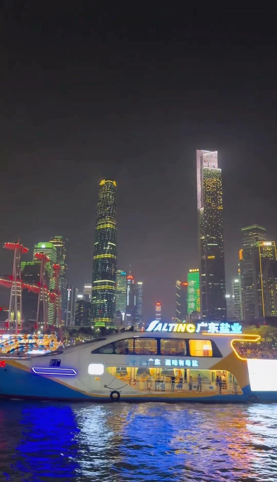 广州的夜景确实很美也很浪漫旅游打卡地广州旅行推荐官广州游玩推荐