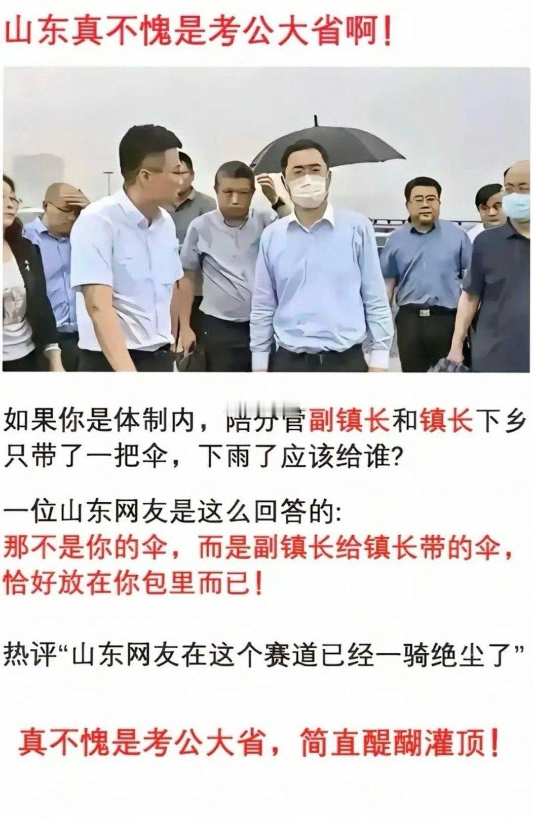 标准答案[doge]​​​