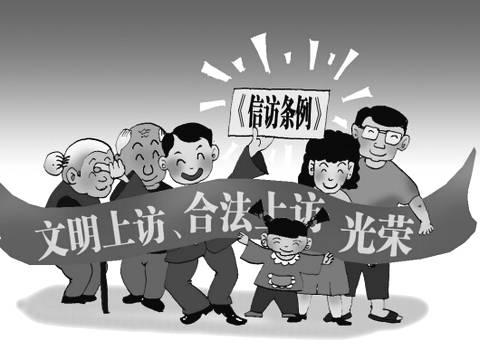 河南洛阳，一位大妈去北京上 访，当地工作人员找到她劝返。大妈撂下话：“你给我买好