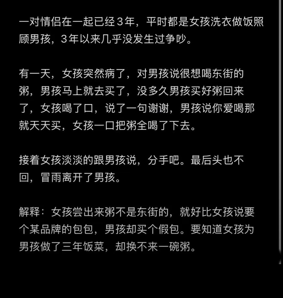 分手挺好，都省心。