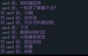 哈哈昨天翔哥观战皮鞋路人，两个人狂串，皮鞋说果小果和翔哥在谈恋爱dota2