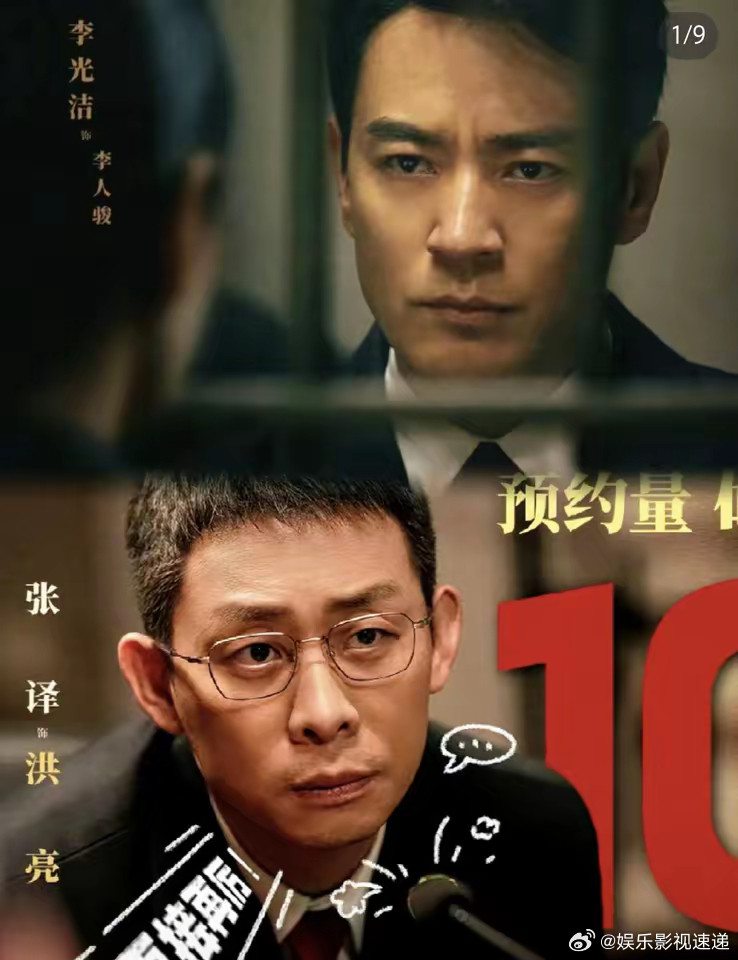 《以法之名》黑社会保护伞的真相操控，看得咬牙切齿。​张译饰演的洪亮被盯上了，他刚