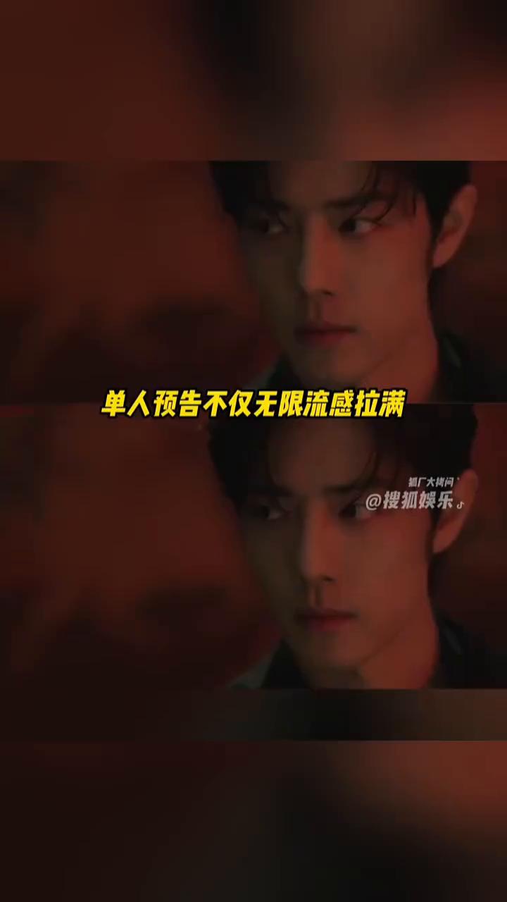 《十日终焉》今天终于官宣了，不仅连发两条博文单独官宣肖战，官宣时间12：31还对