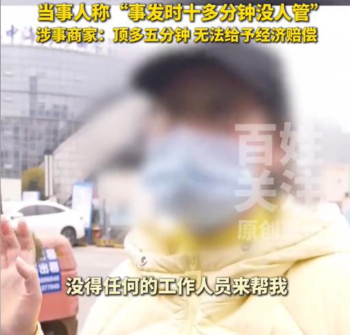 “必须严惩！”贵阳女子在洗澡时，无意将水溅到旁边大妈身上，道歉时竟发现，对方正偷